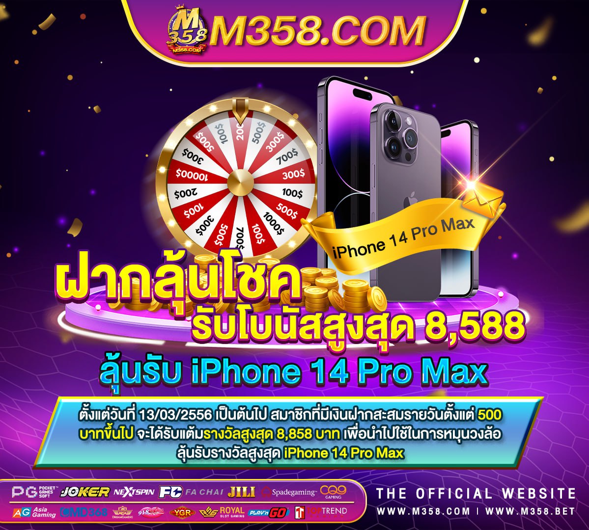 แจก เครดิต ฟรี 200 ไม่ ต้อง ฝาก ไม่ ต้อง แชร์ 2024